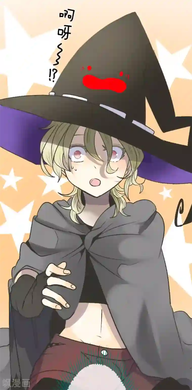 他和她的魔法契约第83话 收获祭