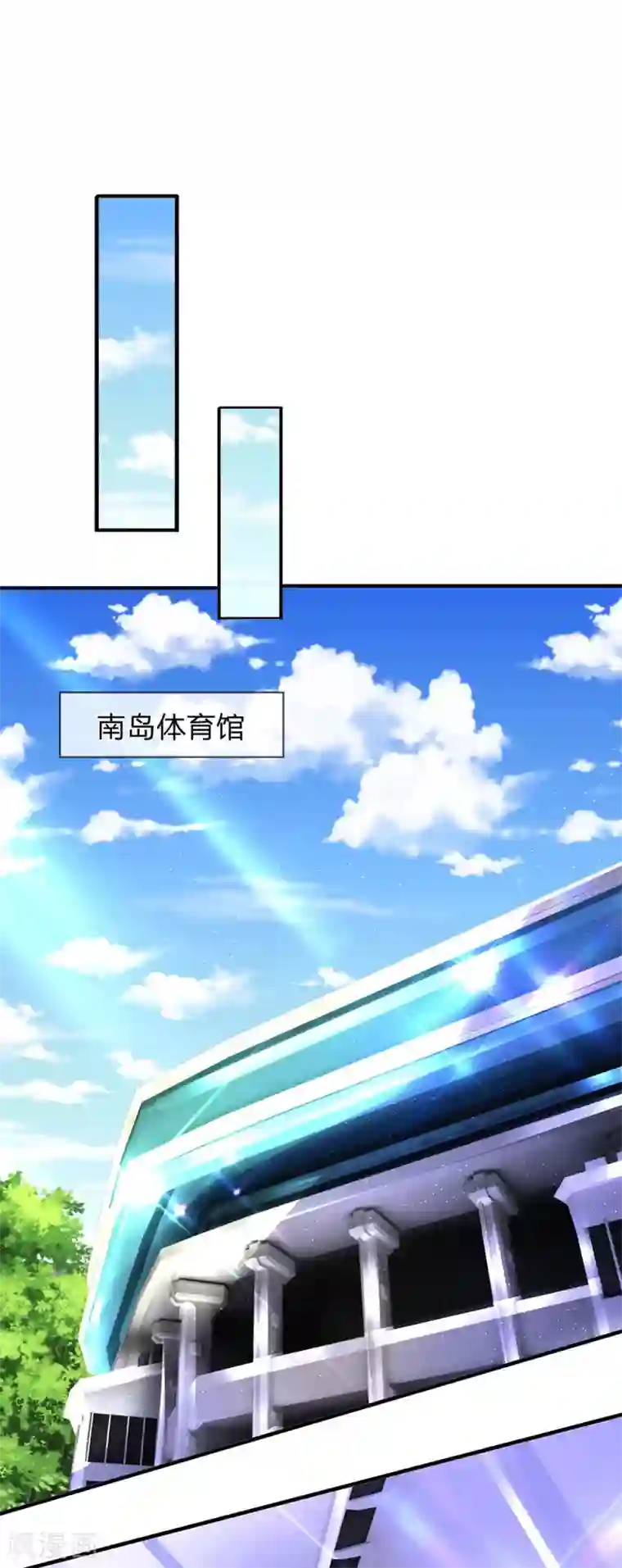 万古神王第177话 追踪懒猫