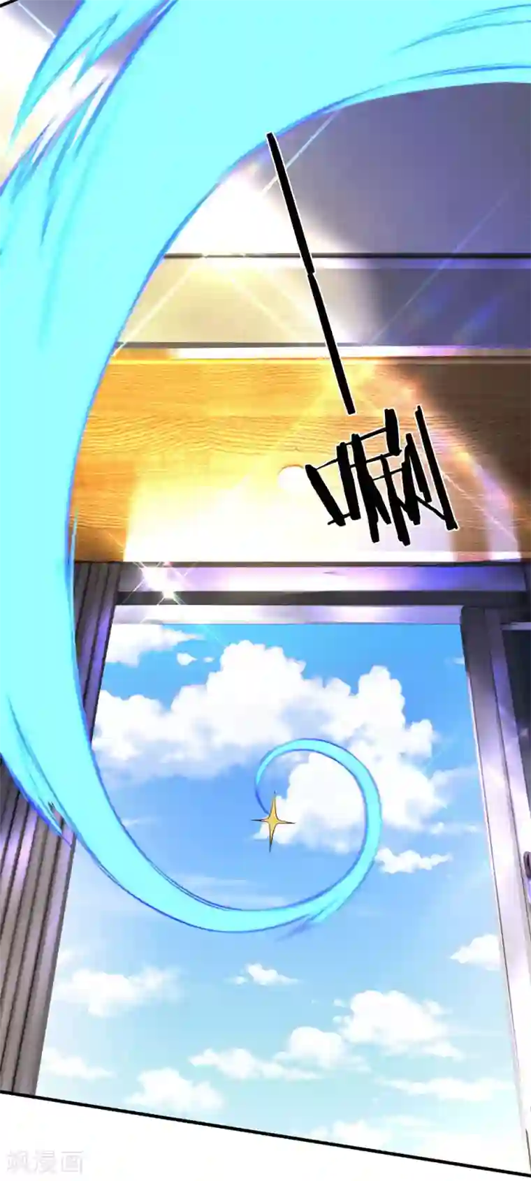 万古神王第177话 追踪懒猫