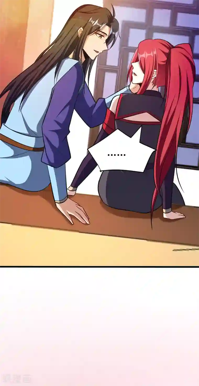 妖者为王第148话 再遇红豆！