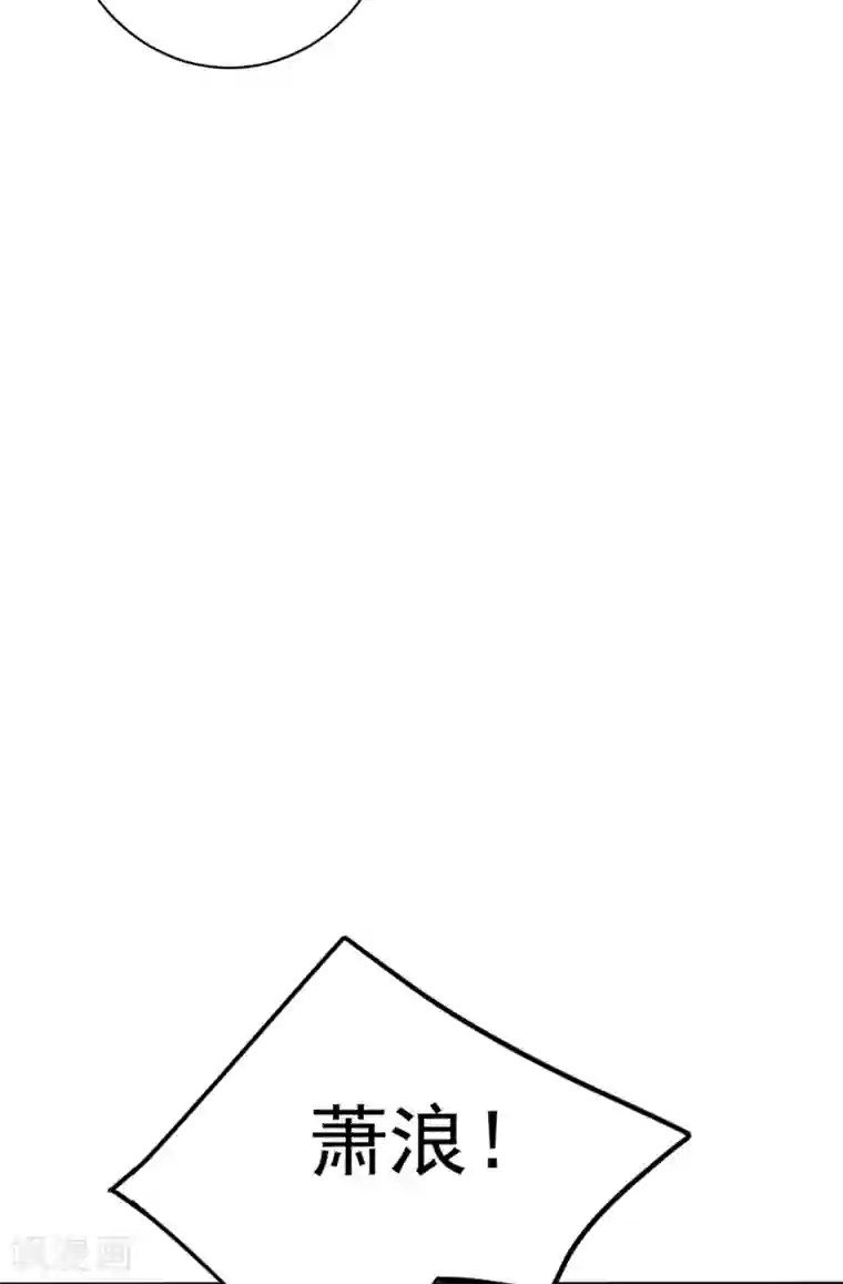 妖者为王第148话 再遇红豆！