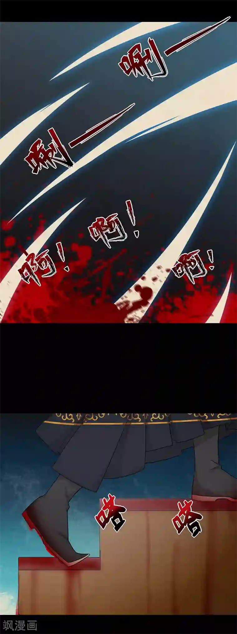 狂女重生：纨绔七皇妃第251话 回溯