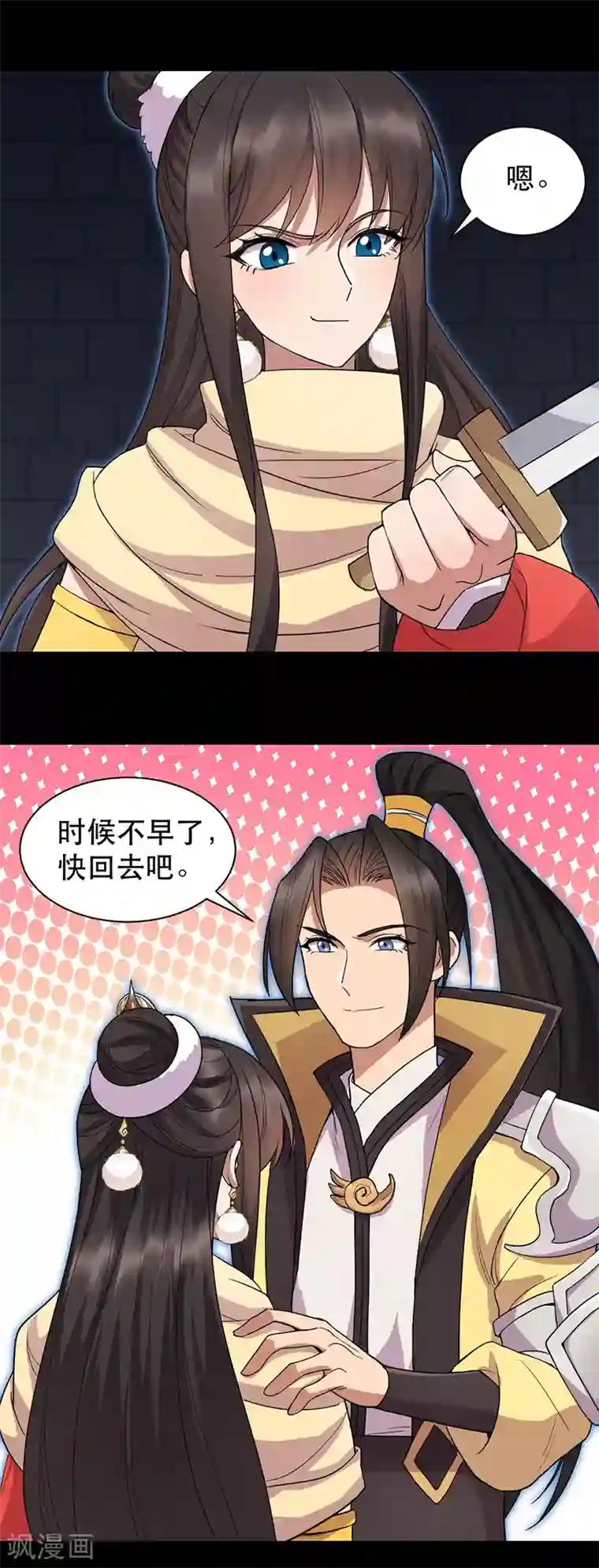 狂女重生：纨绔七皇妃第251话 回溯