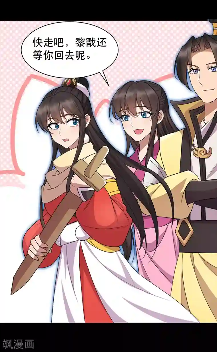 狂女重生：纨绔七皇妃第251话 回溯