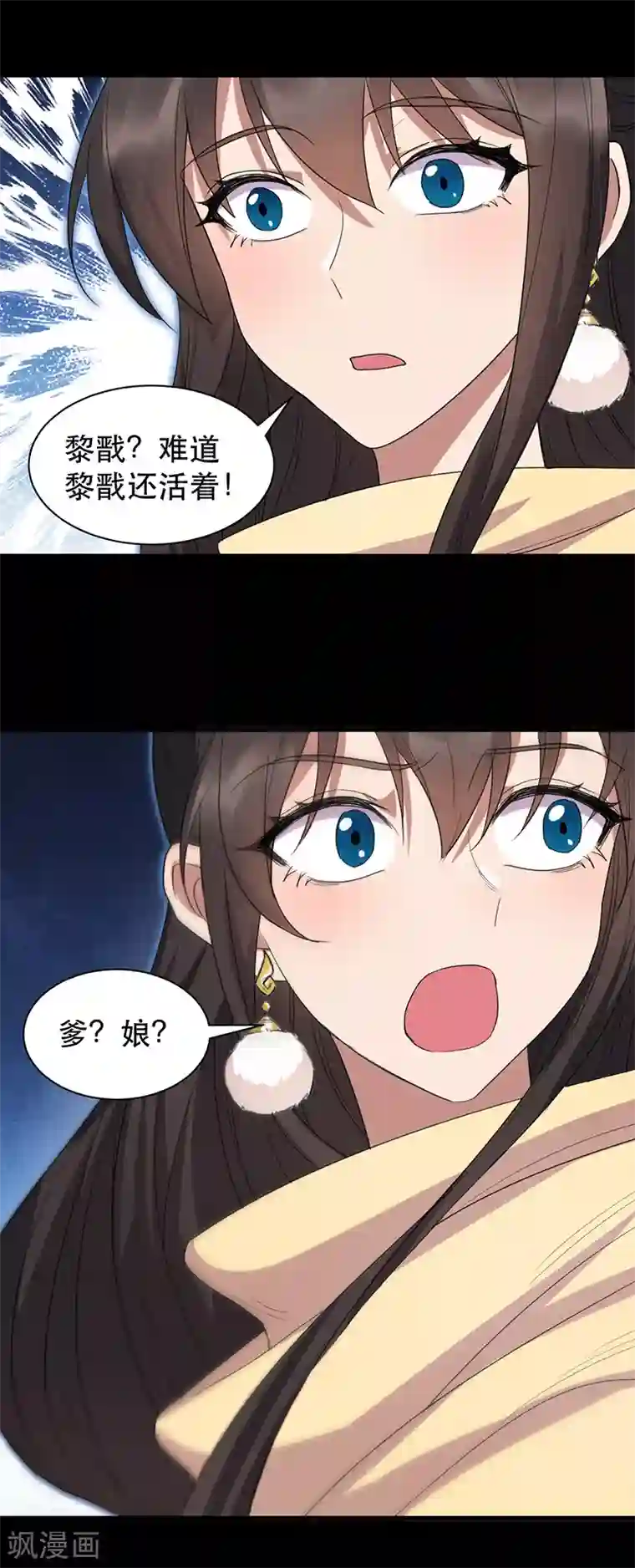 狂女重生：纨绔七皇妃第251话 回溯