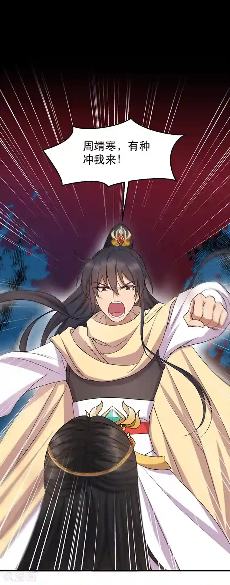 狂女重生：纨绔七皇妃第251话 回溯