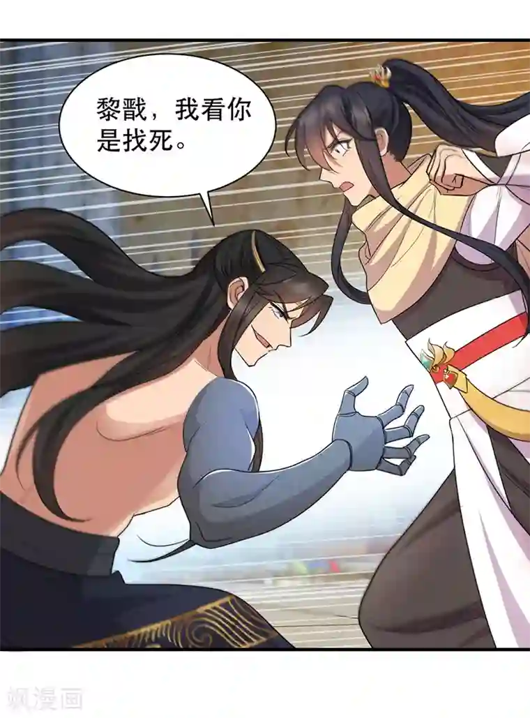 狂女重生：纨绔七皇妃第251话 回溯