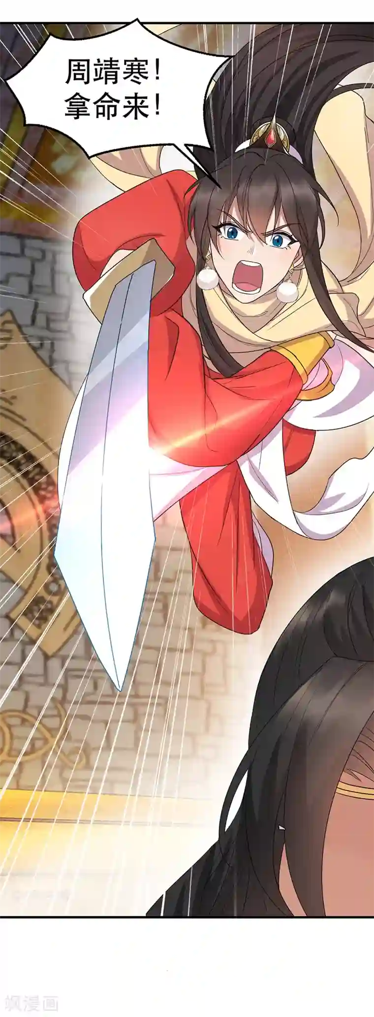 狂女重生：纨绔七皇妃第251话 回溯