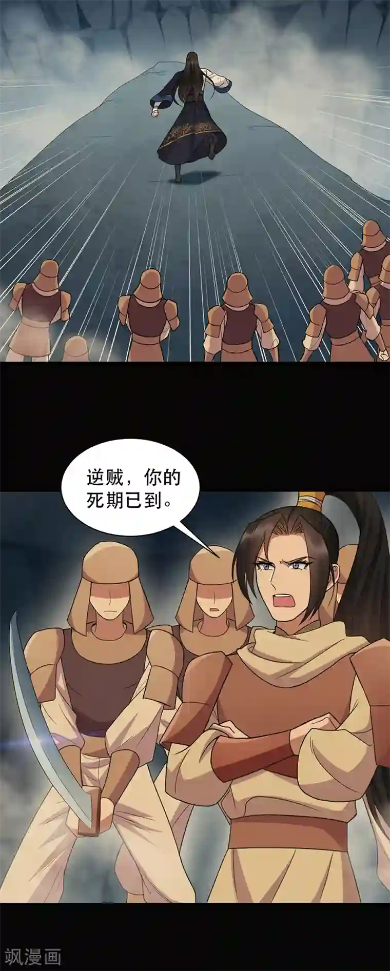 狂女重生：纨绔七皇妃第251话 回溯