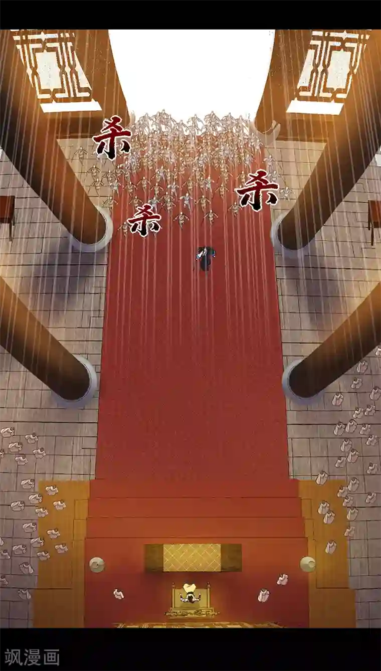 狂女重生：纨绔七皇妃第251话 回溯