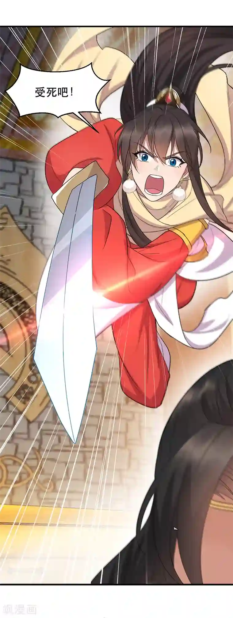 狂女重生：纨绔七皇妃第252话 崩塌