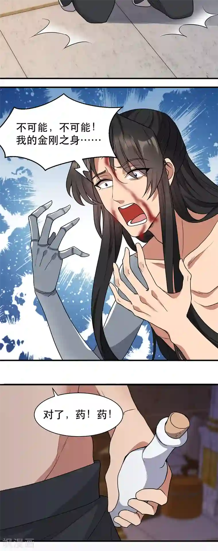 狂女重生：纨绔七皇妃第252话 崩塌