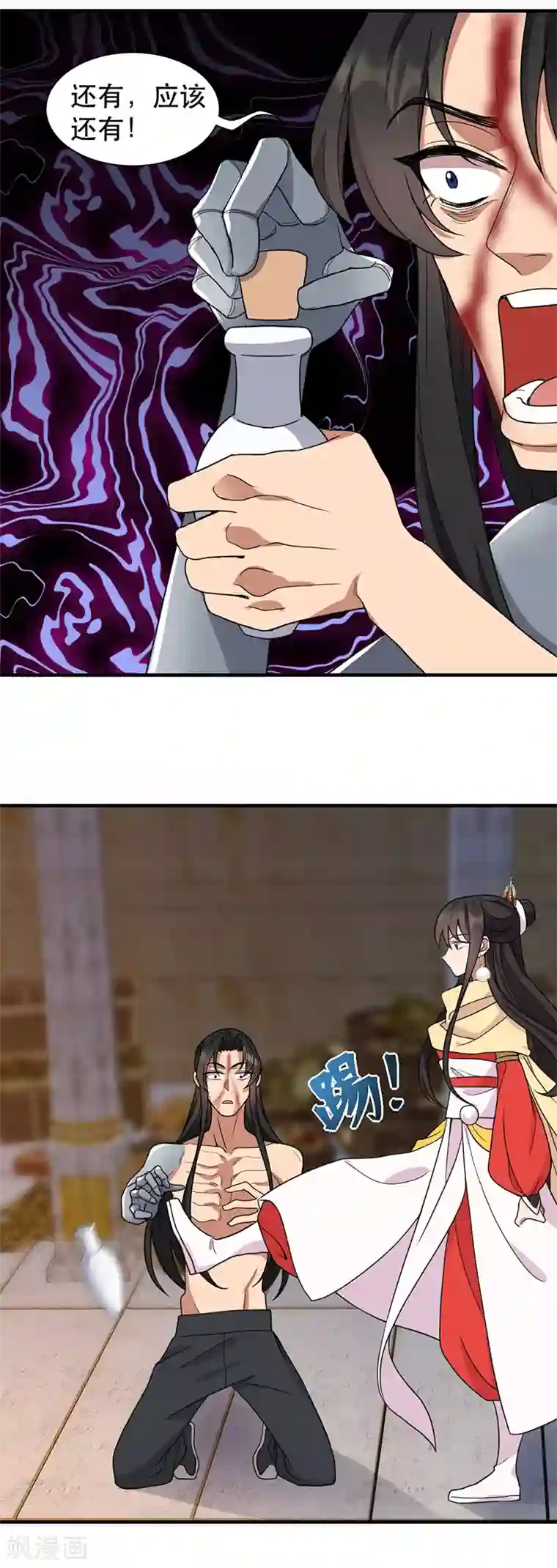 狂女重生：纨绔七皇妃第252话 崩塌