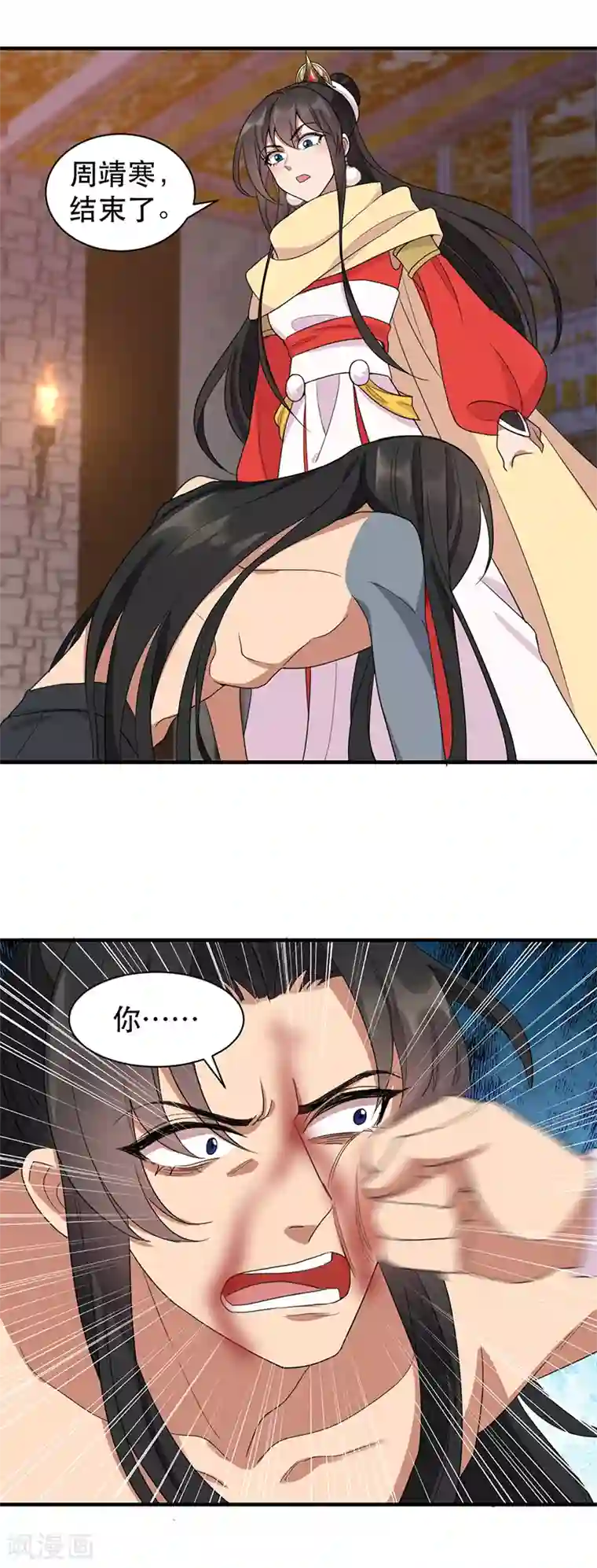 狂女重生：纨绔七皇妃第252话 崩塌