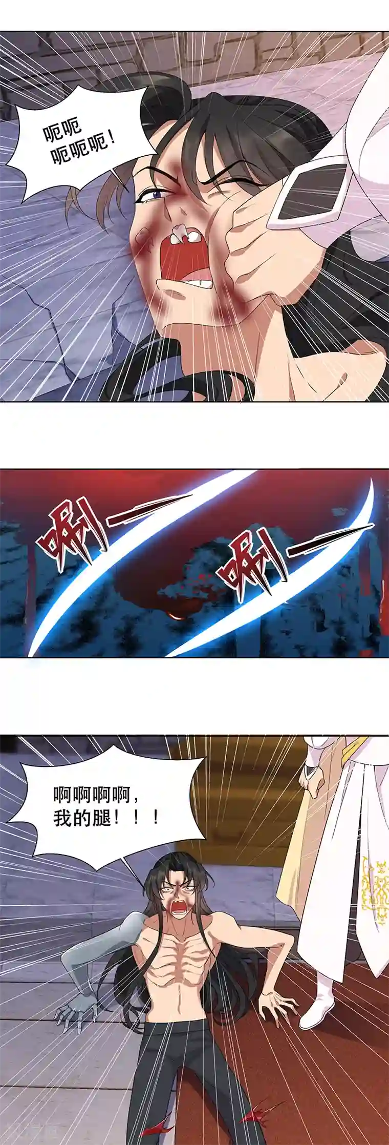 狂女重生：纨绔七皇妃第252话 崩塌