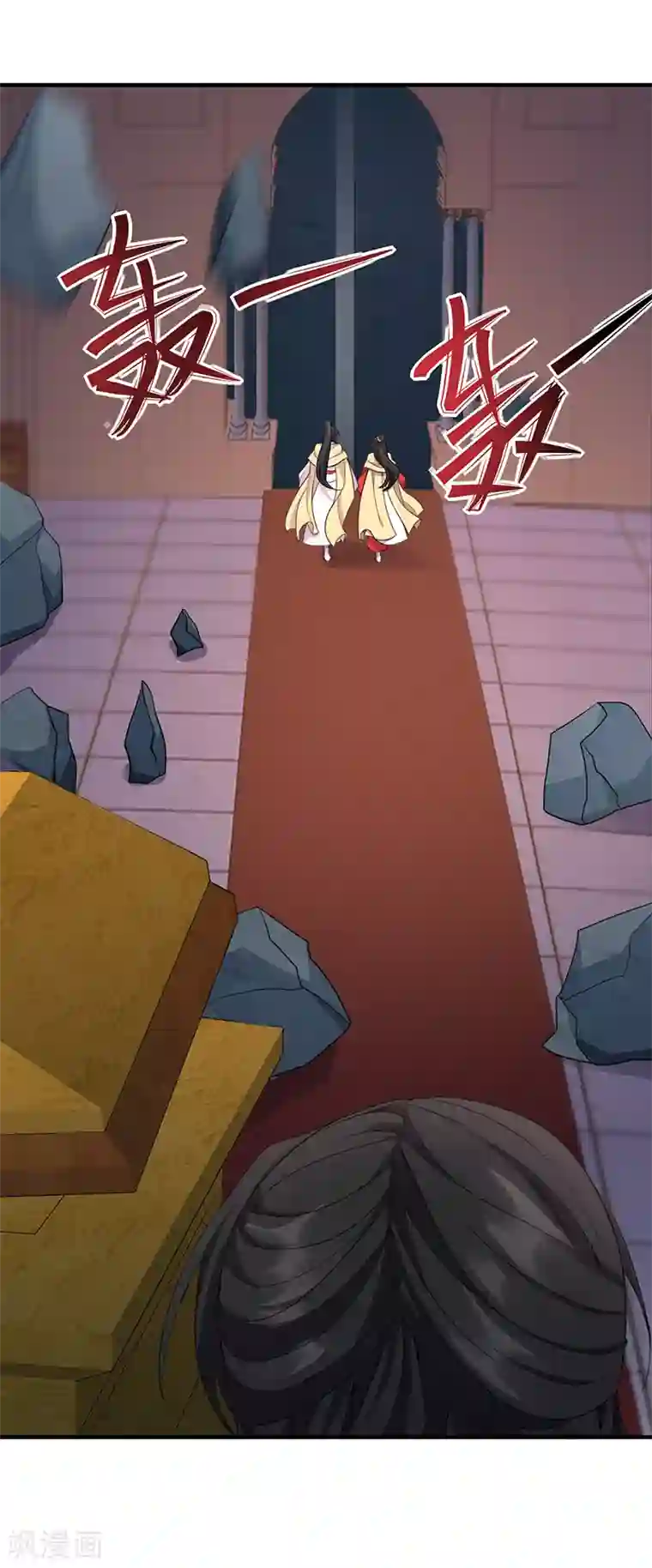 狂女重生：纨绔七皇妃第252话 崩塌