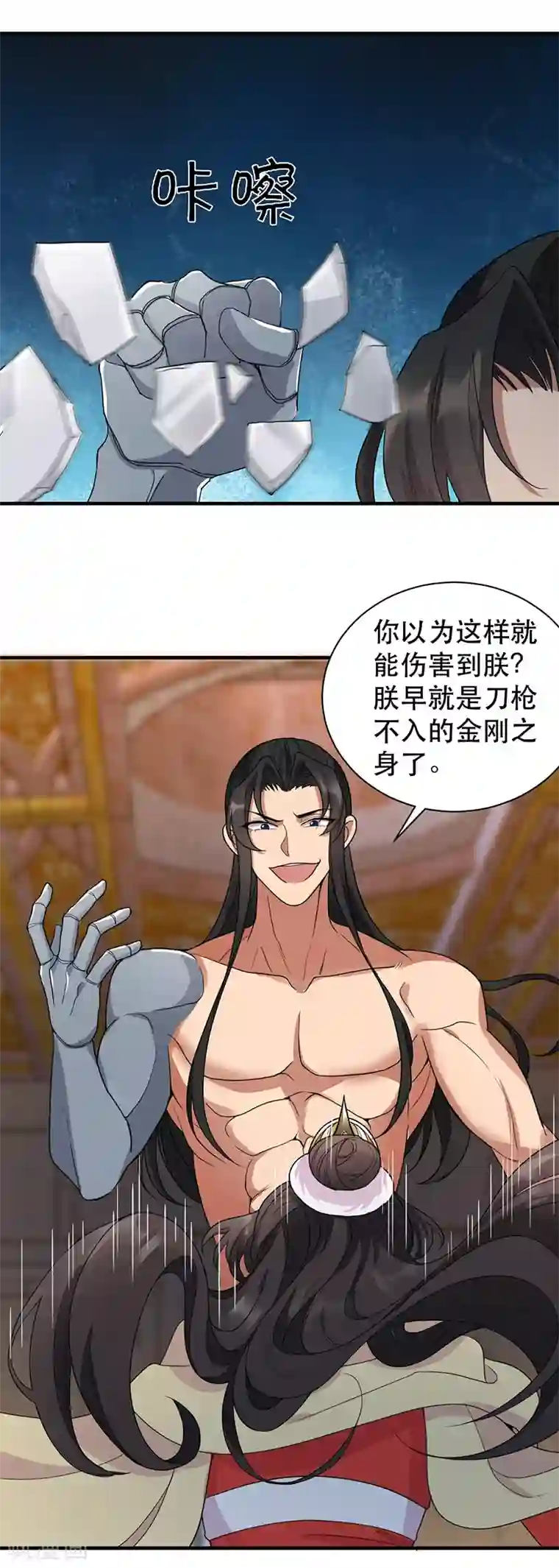 狂女重生：纨绔七皇妃第252话 崩塌