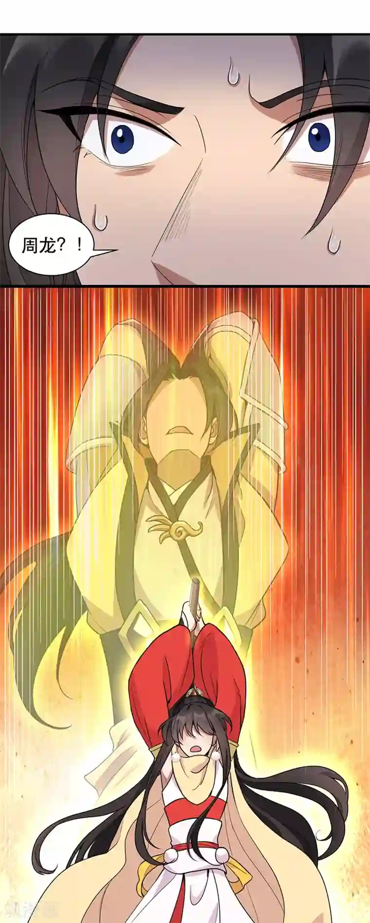 狂女重生：纨绔七皇妃第252话 崩塌