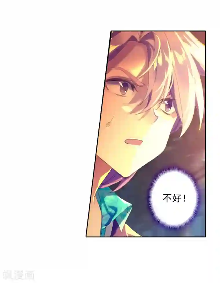 绝世唐门第567话 墨轩加入2