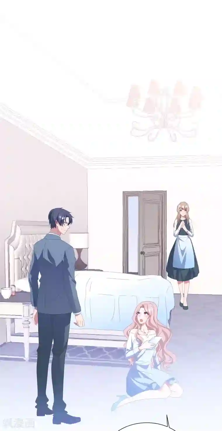 琴牵意惹小盲妻第146话 彻底失望