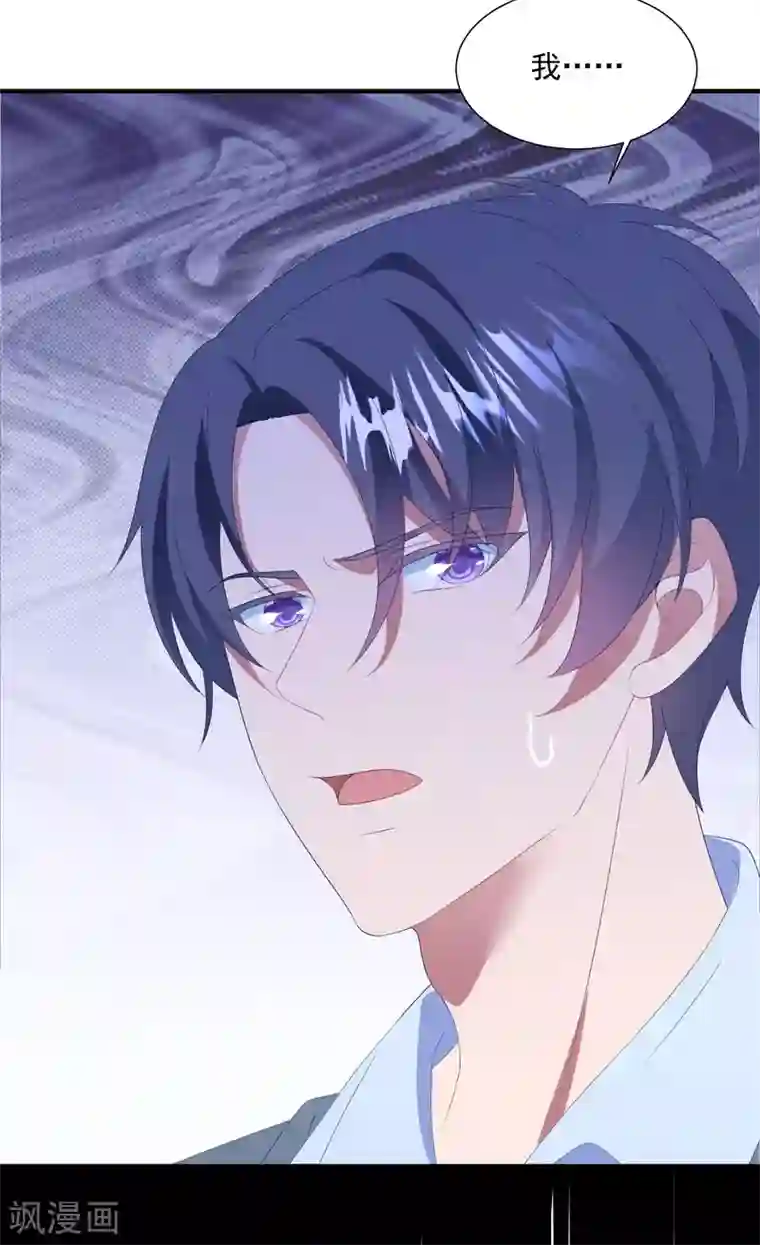 琴牵意惹小盲妻第146话 彻底失望