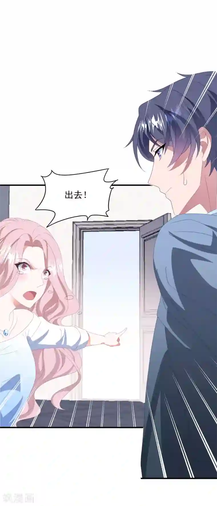 琴牵意惹小盲妻第146话 彻底失望