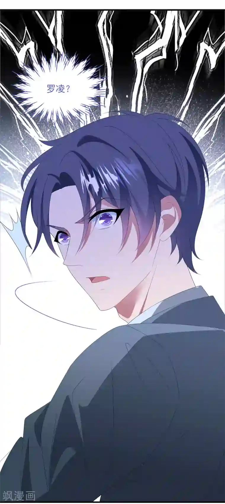 琴牵意惹小盲妻第146话 彻底失望