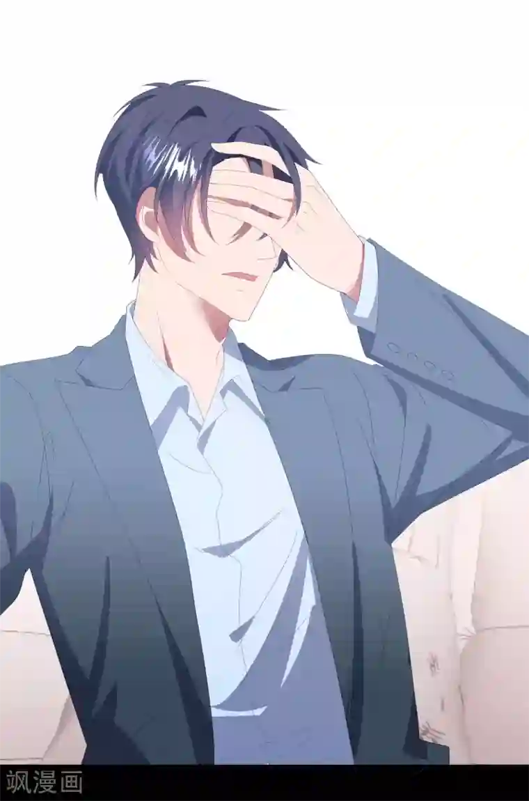 琴牵意惹小盲妻第146话 彻底失望