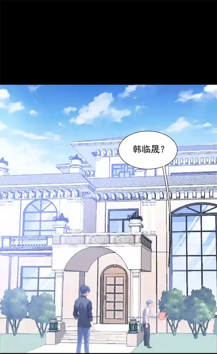 琴牵意惹小盲妻第146话 彻底失望