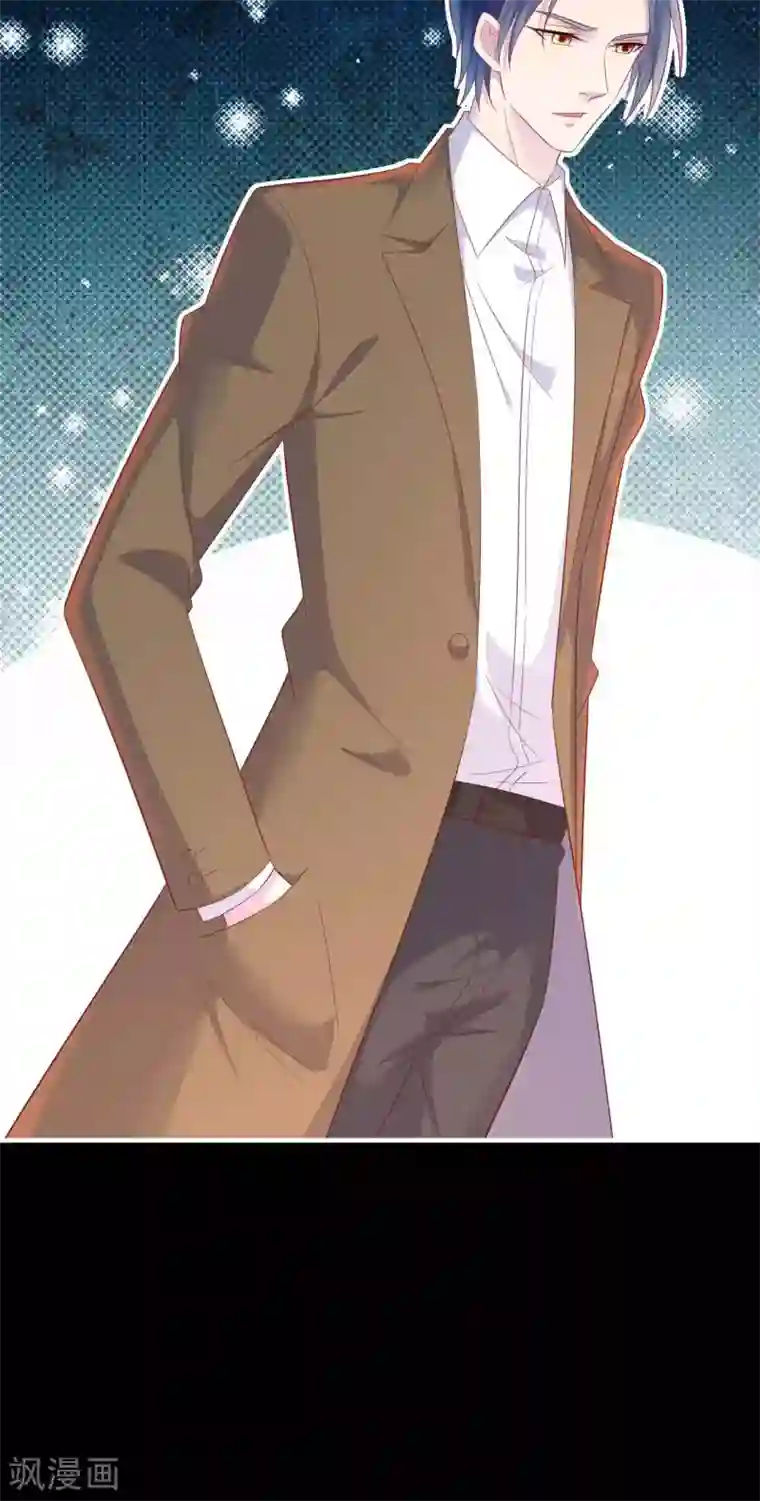 霸道总裁爱上我第218话 英雄救美