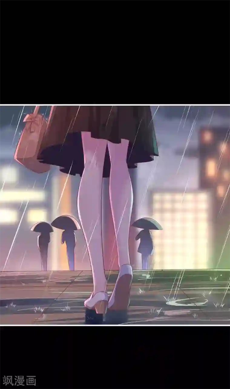 霸道总裁爱上我第218话 英雄救美