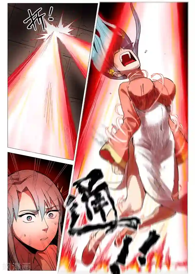 仙风剑雨录第41话1 显露妖形