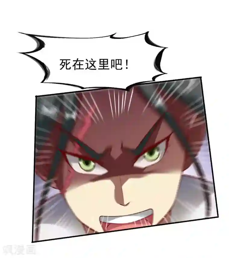 战鼎第157话 回家去吧