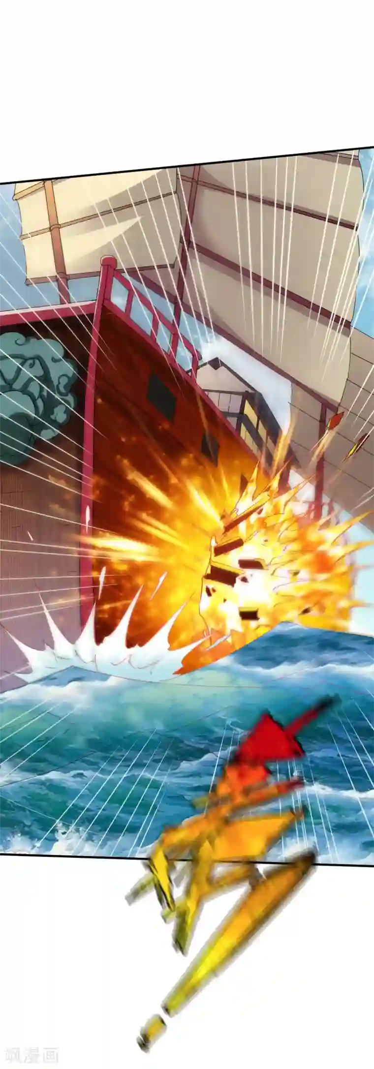 战鼎第157话 回家去吧