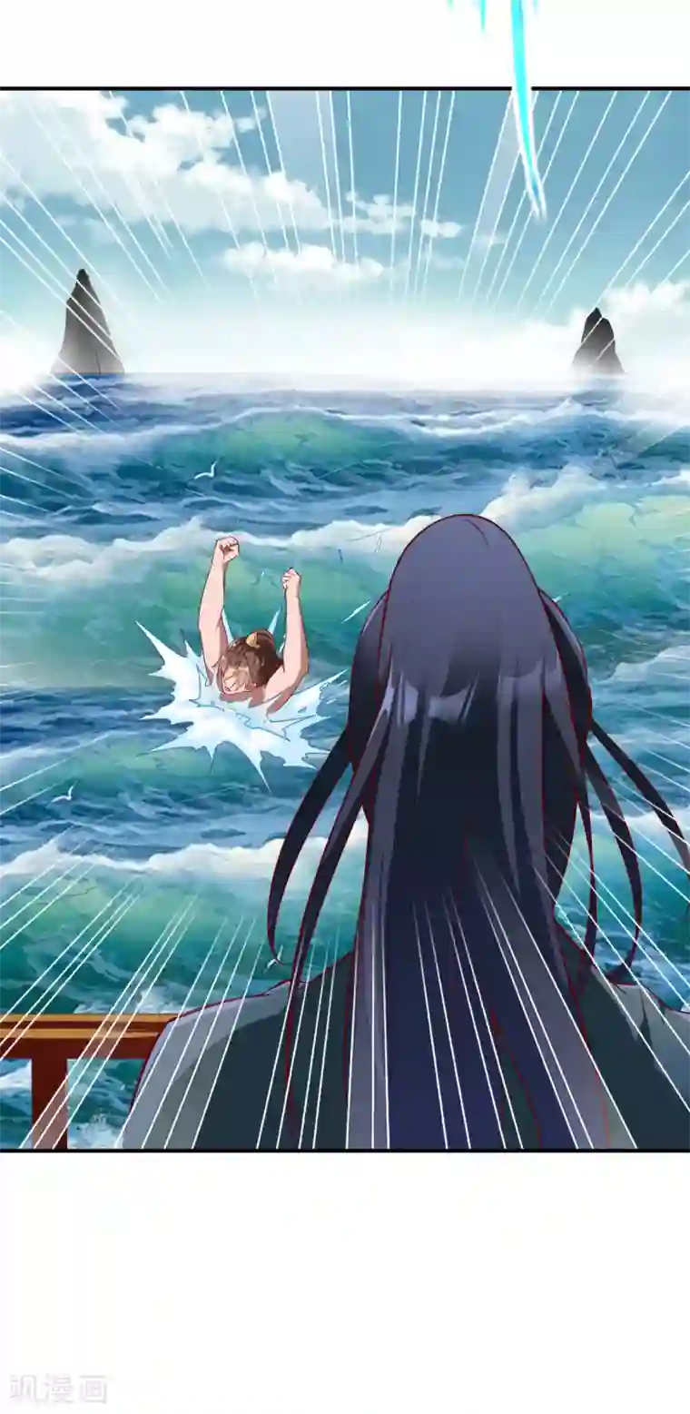 战鼎第157话 回家去吧