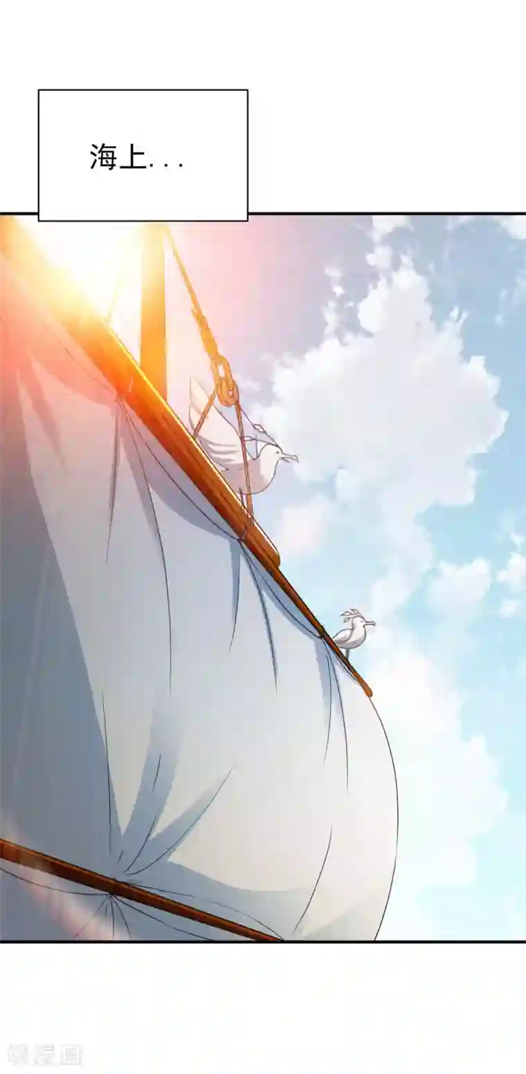 战鼎第157话 回家去吧