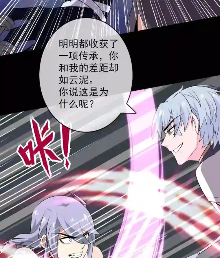 至尊神级系统第301话 谁是谁的掘墓人