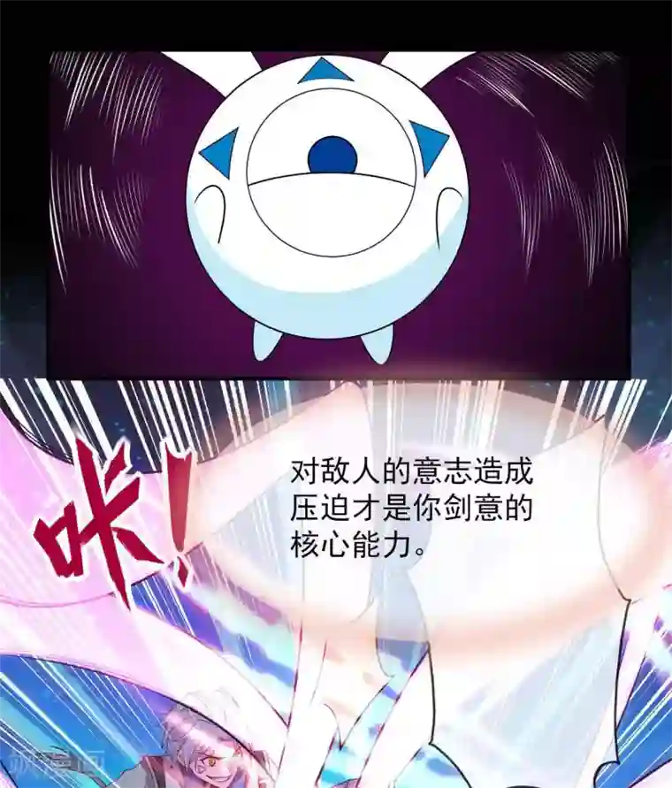 至尊神级系统第301话 谁是谁的掘墓人