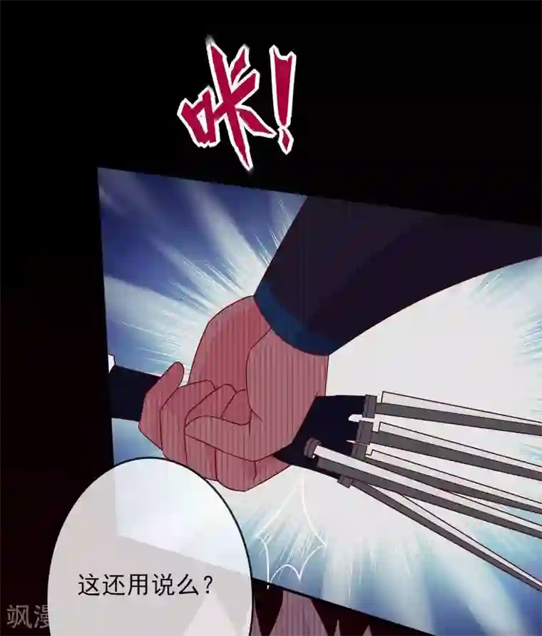 至尊神级系统第301话 谁是谁的掘墓人