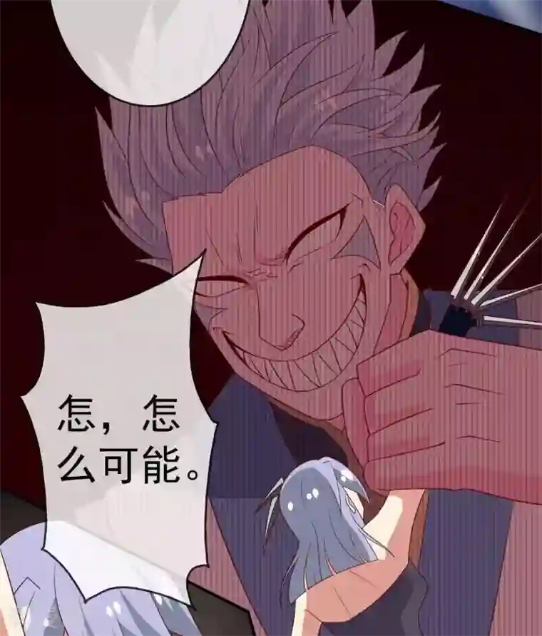 至尊神级系统第301话 谁是谁的掘墓人