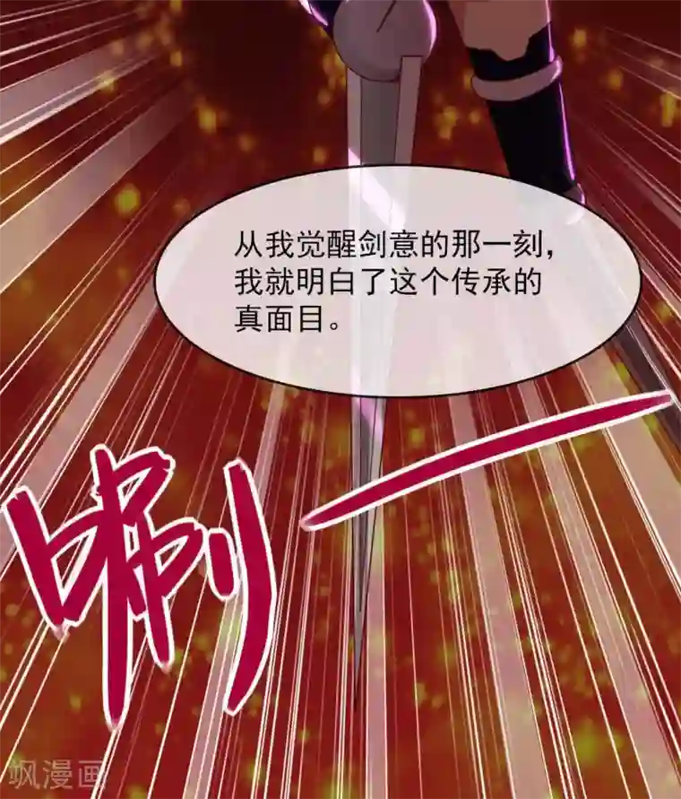 至尊神级系统第301话 谁是谁的掘墓人