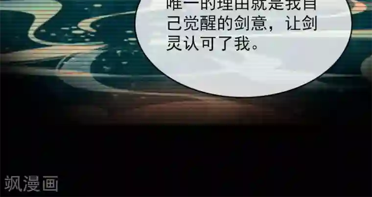 至尊神级系统第301话 谁是谁的掘墓人