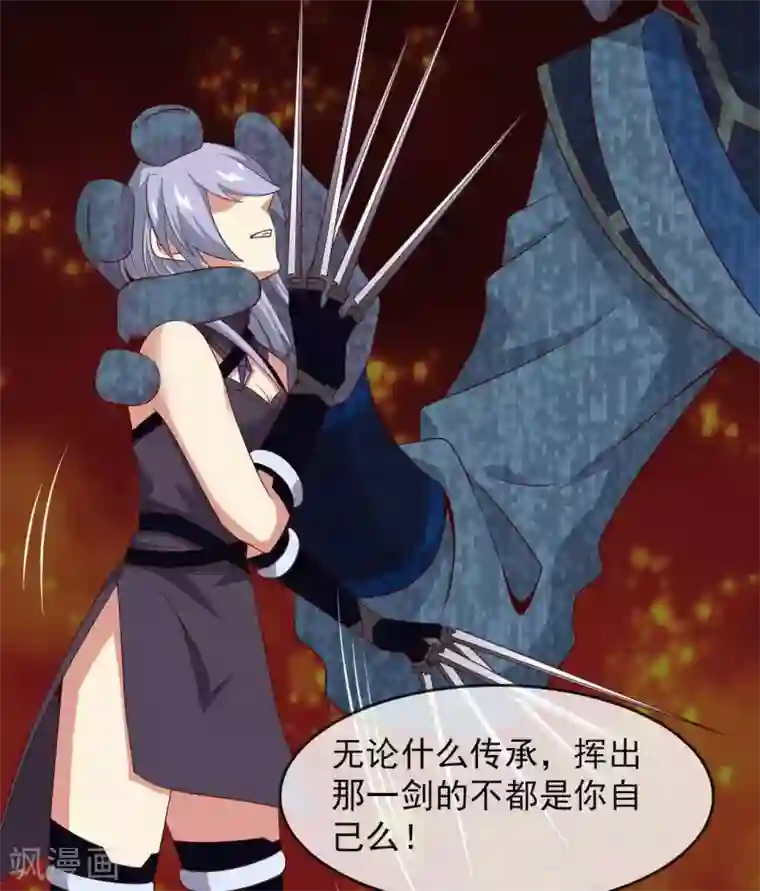 至尊神级系统第301话 谁是谁的掘墓人