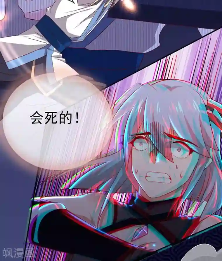 至尊神级系统第301话 谁是谁的掘墓人