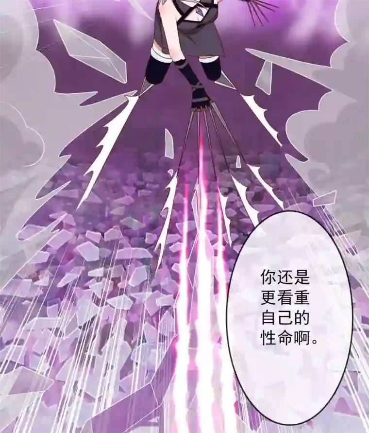 至尊神级系统第301话 谁是谁的掘墓人