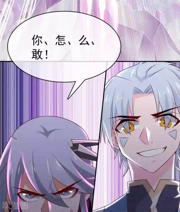 至尊神级系统第301话 谁是谁的掘墓人