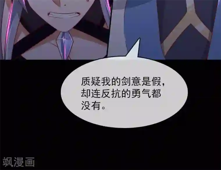 至尊神级系统第301话 谁是谁的掘墓人