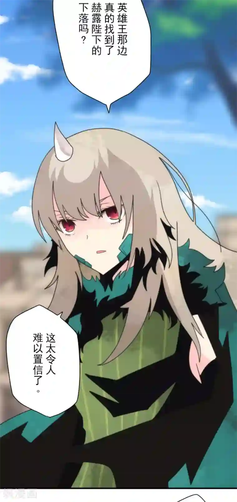 负债魔王的游戏第94话 崭新的时代2