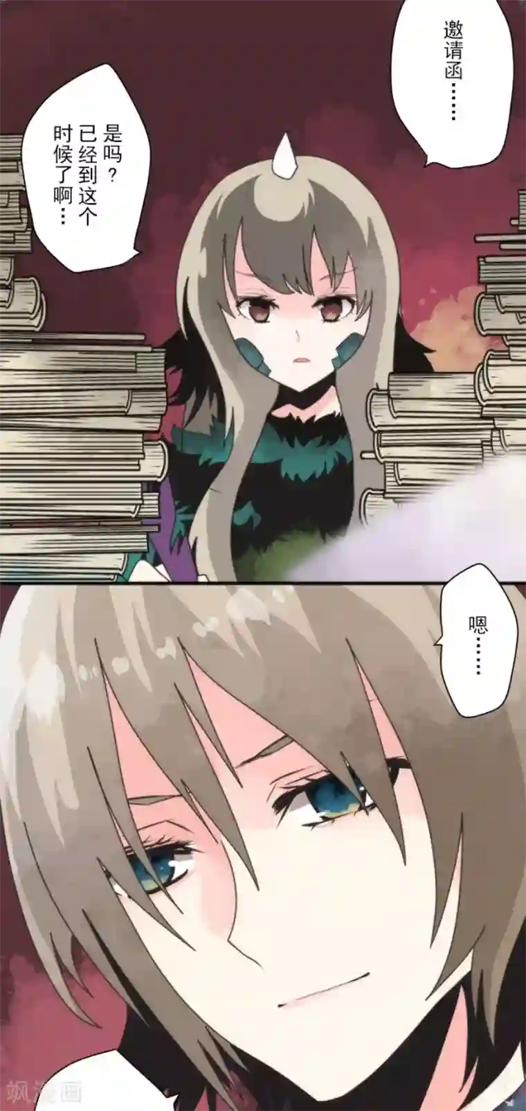 负债魔王的游戏第94话 崭新的时代2