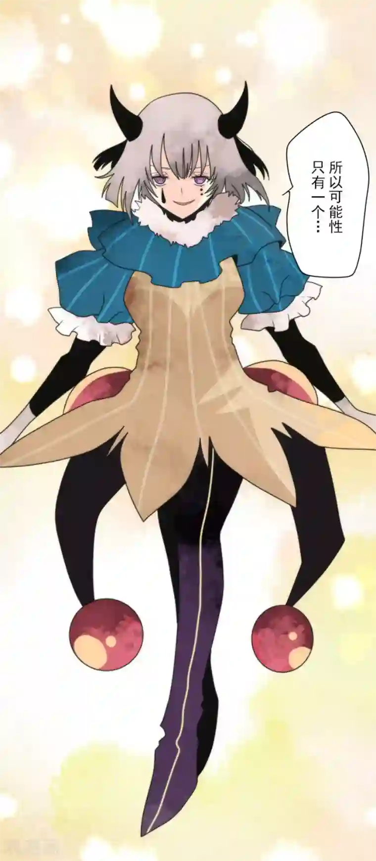 负债魔王的游戏第94话 崭新的时代2